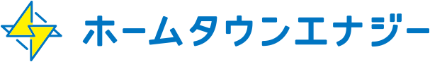 ホームタウンエナジー株式会社